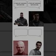 Конопатый Атомик Харт Диалог