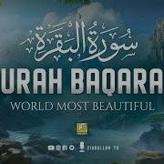 Baqara Surasi Yodlash