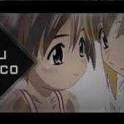 Boku No Pico Speed Up