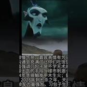 习近平习包子未来七年内遭两生死劫