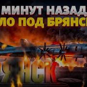 Из Фильма Пекло