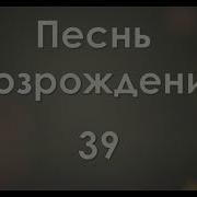 Дай Мне С Тобой Быть Там Где Ты