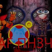 Fnaf Попробуй Не Засмеяться Челлендж 64