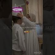 Духтар Писар Фарке Надоре Бояд Чашми Сер Боше