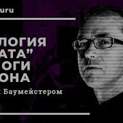 Самопознание В Диалогах Платона Cowo Книги Апология Сократа С А