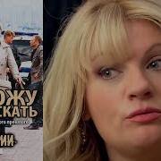 Выхожу Тебя Искать 1 Сезон 5 8 Серии