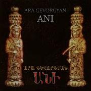 Ara Gevorkyan Ani