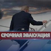 А Может Не Надо Рисковать