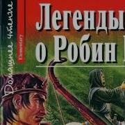 Английский Клуб Домашнее Чтение
