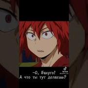 Кацуки Бакуго Голос