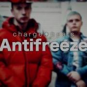 Antifreeze Yung Lean Bladee Type Beat Prod Charge