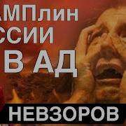 Делловая Оккупация