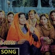 Teri Mehfil Mein Mughal E Azam