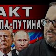 Белковский Станислав Ютуб Последнее