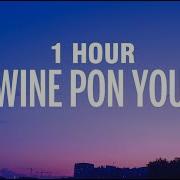 Wine Pon You 1 Hour