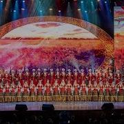 Хор Краснодарской Филармонии Имени Г Ф Пономаренко Ах Ты Степь Широкая