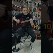 Акустическая Гитара Сборник