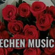Чеченская Музыка Руслан Тупиев Еза Хьо
