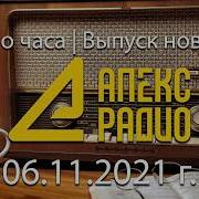 Подложка Новостей Эхо Москвы