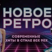 Эти Песни Сделают Твой День Лучше