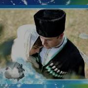 Муьгьуббат Гр Мелодия