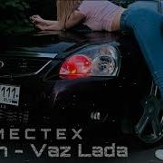 Yason Vaz Lada