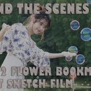 Eng Sub Sg Iu 170922 아이유 Iu S Flower Bookmark 2 Remake Album Jacket