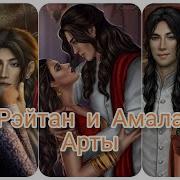 Музыка Из Сцены С Рейтаном