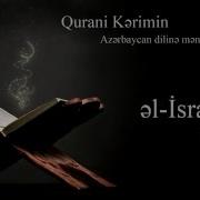 17 Isra Surəsi Quran I Kərim