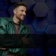 Сергей Лазарев Минус