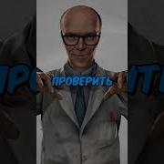 Звуки Монстров Тревора Хендерсона