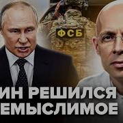 Ну Как Ты Меня Бесеш