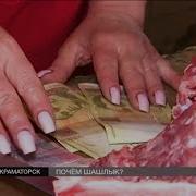 Марш Фарш Крым Наш