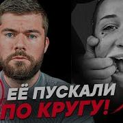 Реальные Запись Измены