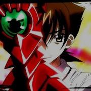 High School Dxd Amv Courtesy Call На Русском