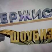 Новогодний Концерт Хора Турецкого В Кремле 2018