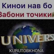 Вакте Аруста Кидат Кади Вакте Аруст Хдша Хушру Мекна Курутобхона