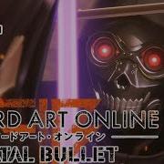 Sword Art Online Fatal Bullet Прохождение 24 Битва С Дес Ганом Режим