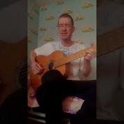 Не Отлучай Меня От Плеч Л Телешев Cover