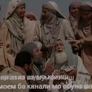 Хочи Мирзо Бехтарин Кисахо Аз Расули Акрам Сас 2020