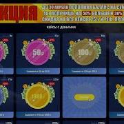Баг На Сайте С Кейсами Fancash Fun Кейсы С Деньгами