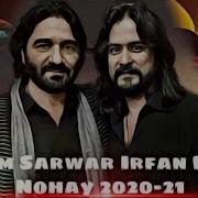 Noha 2020 Nohay 2020 New Nohay 2020 Nadeem Sarwar Noha 2020 Farhan Ali Waris Nohay 2020 Mp3