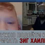 Влад Приденьгах И Слидан В Чат Рулетке