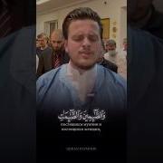 Аль Ахзаб Эгзон Ибрахими