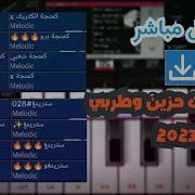 سيت عبدالسلام الاصلى في اورج الاندرويد Org 2020 سيت يوجد بيه جميع أصوات الحظ حمل الان