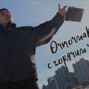 Зульфат Из Татарстана Эчпочмак С Горячим Чаем