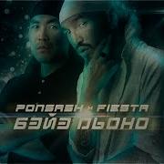 Уруй Айхал Песня