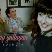 Via Yoshlar Eng Gullagan Yoshlik Chog Imda Виа Ёшлар Энг Гуллаган Ёшлик Чогимда