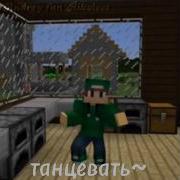 Безусловно Имею Право Танцевать Или Плакать