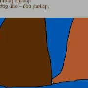 Աղջկեք Պար Բռնեցեք